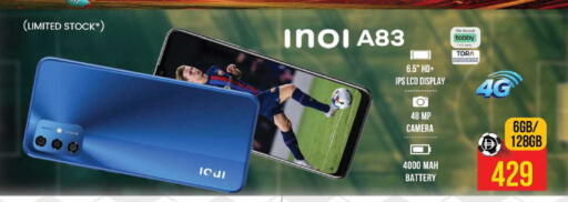 available at Safari Hypermarket in UAE - Sharjah / Ajman