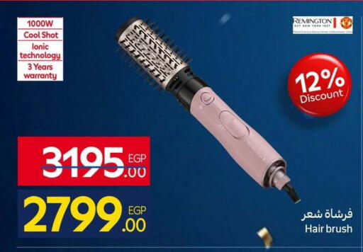 available at كارفور in Egypt - القاهرة