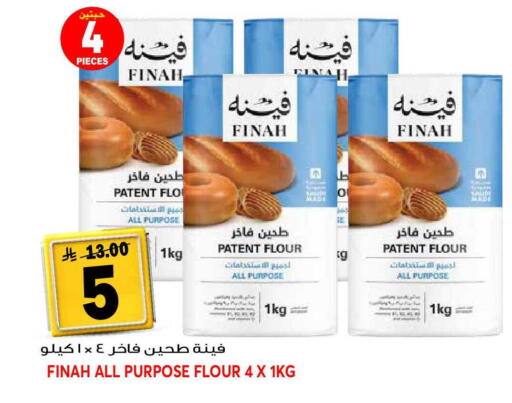 available at جراند هايبر in مملكة العربية السعودية, السعودية, سعودية - جدة