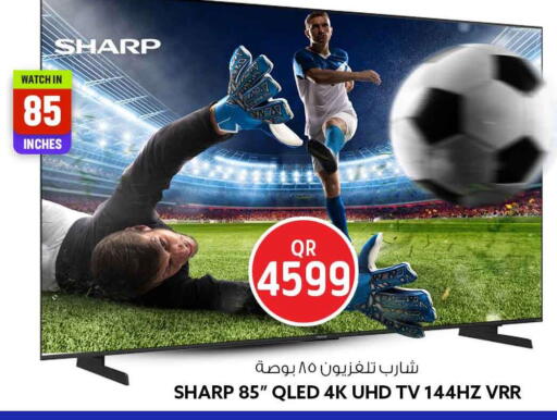 available at Safari Hypermarket in Qatar - Al Wakra