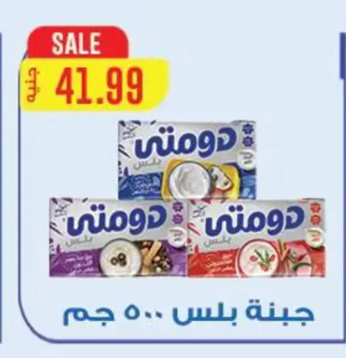 available at Hyper El Qudse in Egypt - Cairo