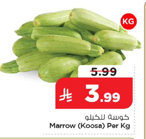 Marrow available at Nesto in KSA, Saudi Arabia, Saudi - Al Khobar