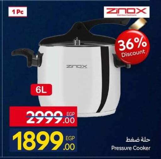 available at كارفور in Egypt - القاهرة