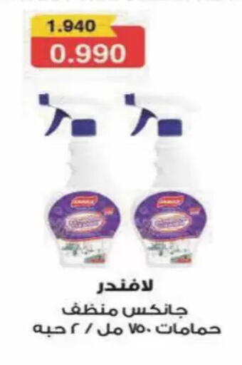 available at Coop-West Abdullah Al Mubarak in Kuwait - Kuwait City