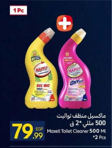 available at كارفور in Egypt - القاهرة
