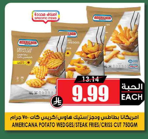 Potato available at أسواق النخبة in مملكة العربية السعودية, السعودية, سعودية - المجمعة