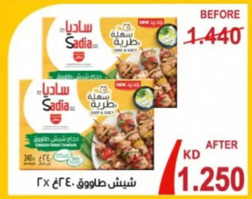 available at Coop-West  in الكويت - مدينة الكويت