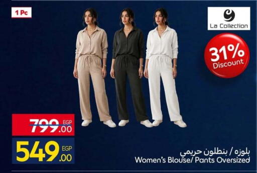 available at كارفور in Egypt - القاهرة