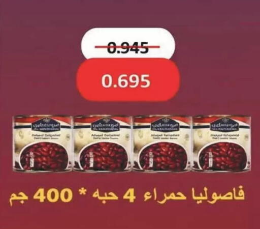available at Coop-West Abdullah Al Mubarak in Kuwait - Kuwait City