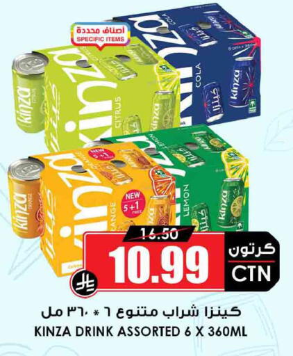 Lemon available at أسواق النخبة in مملكة العربية السعودية, السعودية, سعودية - المجمعة