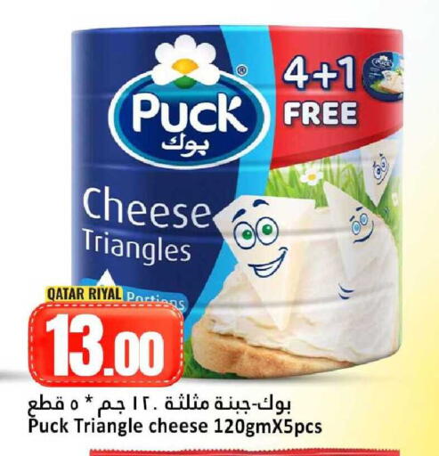 available at Dana Hypermarket in Qatar - Umm Salal