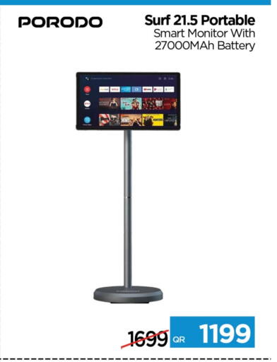 available at iCONNECT  in Qatar - Al Shamal