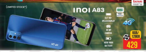 available at Safari Hypermarket  in UAE - Dubai