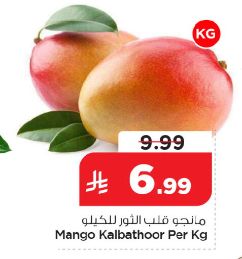 Mango available at Nesto in KSA, Saudi Arabia, Saudi - Al Khobar