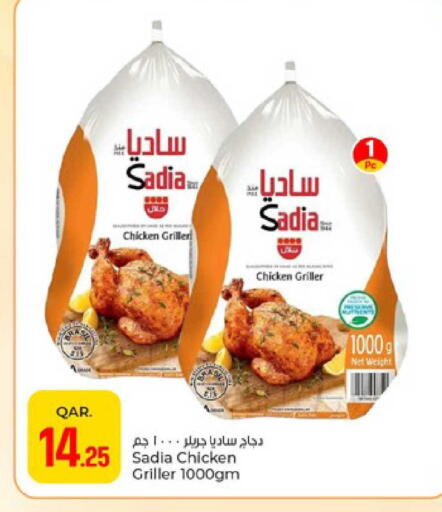 available at Paris Hypermarket in Qatar - Doha