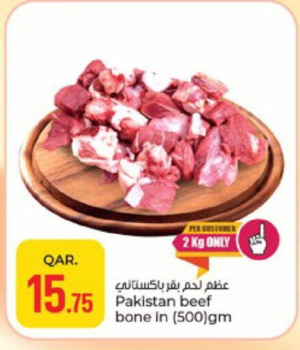 available at Paris Hypermarket in Qatar - Doha