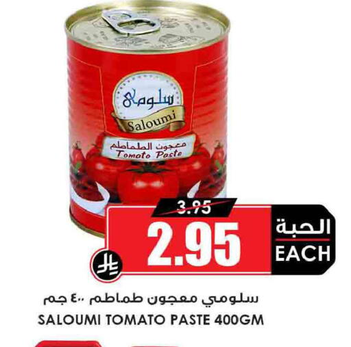 Tomato available at أسواق النخبة in مملكة العربية السعودية, السعودية, سعودية - الخرج