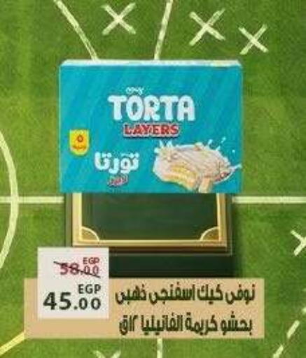 available at Sarai Market  in Egypt - Cairo