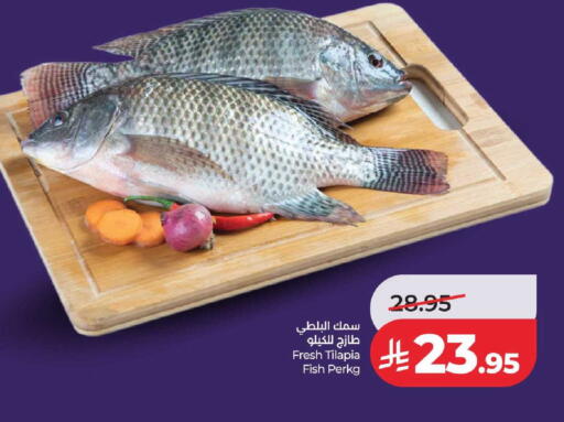 available at LULU Hypermarket in KSA, Saudi Arabia, Saudi - Khamis Mushait