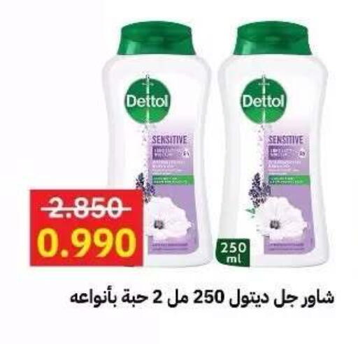 available at Sabah Al-Ahmad Cooperative Society in Kuwait - Ahmadi Governorate