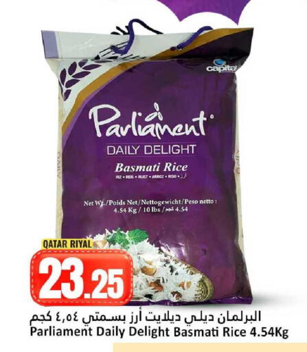 available at Dana Hypermarket in Qatar - Umm Salal