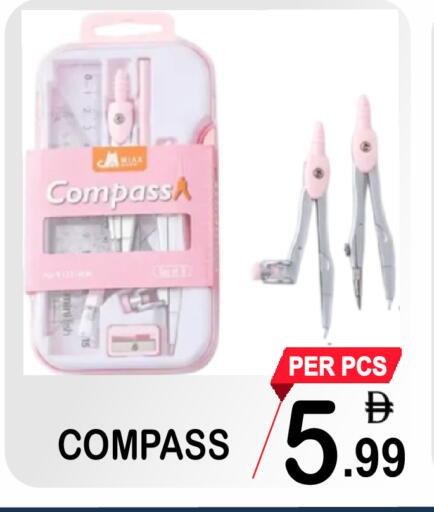 available at Gift Point in UAE - Dubai