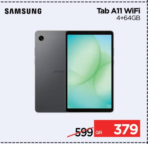 available at iCONNECT  in Qatar - Al Shamal