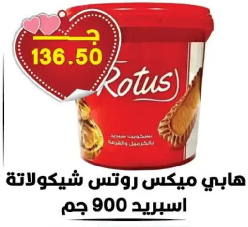 available at Hyper El Qudse in Egypt - Cairo