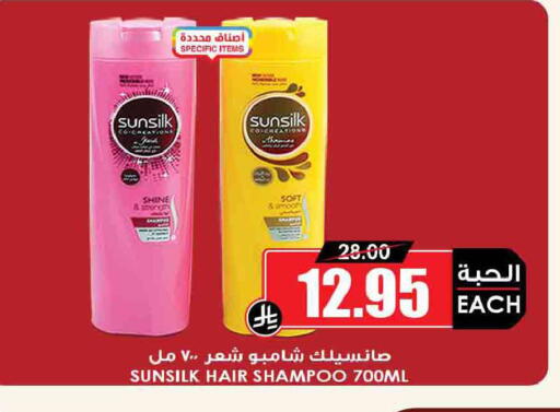 available at أسواق النخبة in مملكة العربية السعودية, السعودية, سعودية - المجمعة