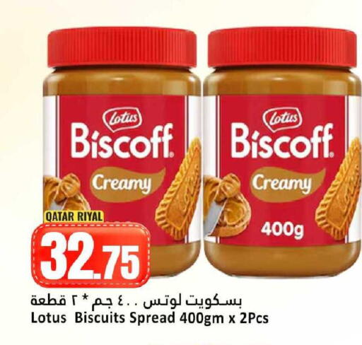 available at Dana Hypermarket in Qatar - Umm Salal