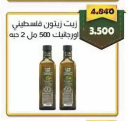 available at Coop-West  in الكويت - مدينة الكويت