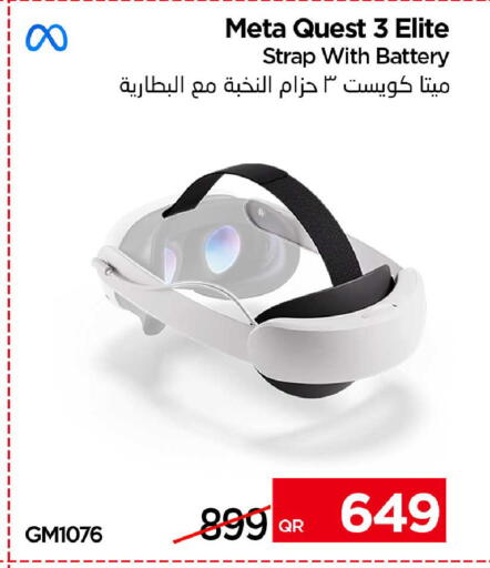 available at آي كونكت in قطر - الوكرة