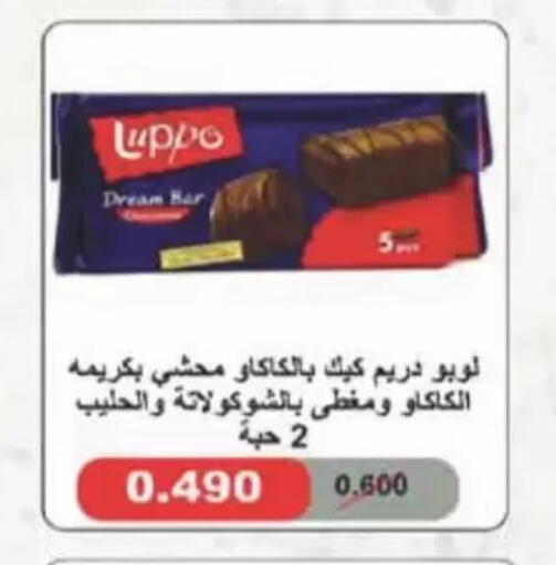 available at Coop-West  in الكويت - مدينة الكويت