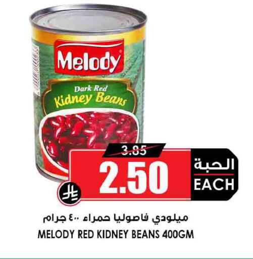available at أسواق النخبة in مملكة العربية السعودية, السعودية, سعودية - المجمعة