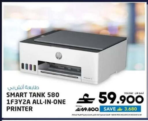 available at شرف دج in عُمان - صُحار‎