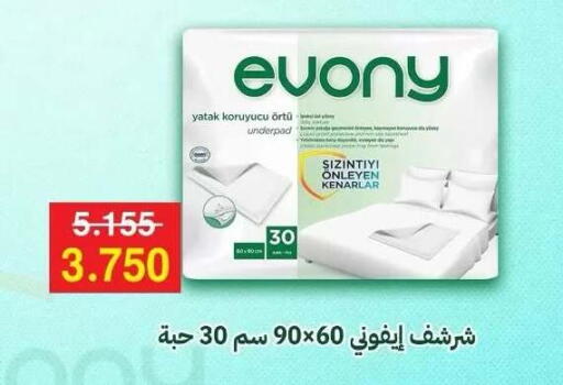 available at جمعية مدينة صباح الأحمد التعاونية in الكويت - محافظة الأحمدي