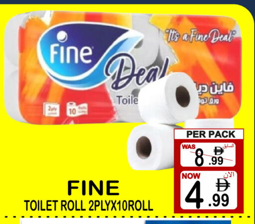 available at جفت بوينت in الإمارات العربية المتحدة , الامارات - دبي