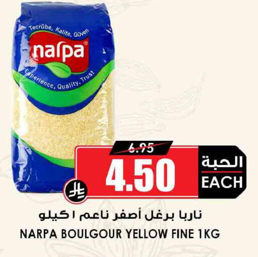 available at أسواق النخبة in مملكة العربية السعودية, السعودية, سعودية - الطائف