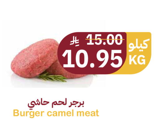 available at أسواق قاطبة in مملكة العربية السعودية, السعودية, سعودية - بريدة
