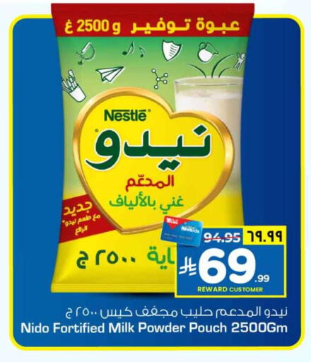 available at Hyper Al Wafa in KSA, Saudi Arabia, Saudi - Ta'if
