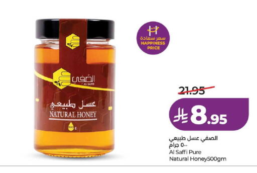 available at LULU Hypermarket in KSA, Saudi Arabia, Saudi - Tabuk