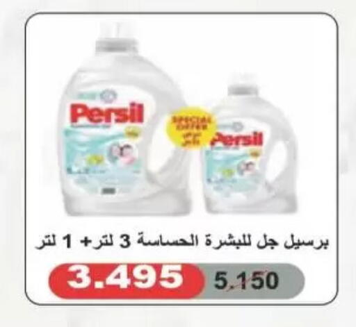 available at Coop-West  in الكويت - مدينة الكويت