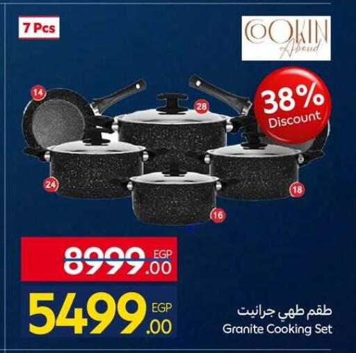 available at كارفور in Egypt - القاهرة