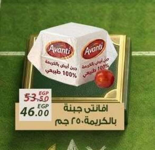 available at Sarai Market  in Egypt - Cairo
