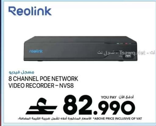 available at شرف دج in عُمان - صُحار‎