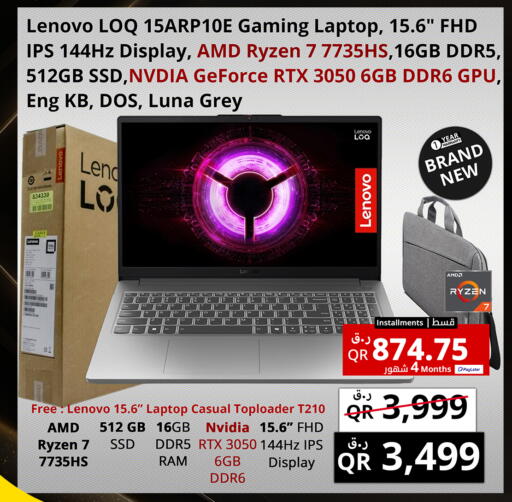available at برستيج كمبيوتر in قطر - الشمال