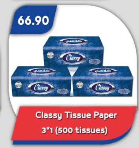 available at Bassem Market in Egypt - Cairo