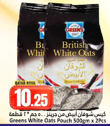 available at Dana Hypermarket in Qatar - Umm Salal