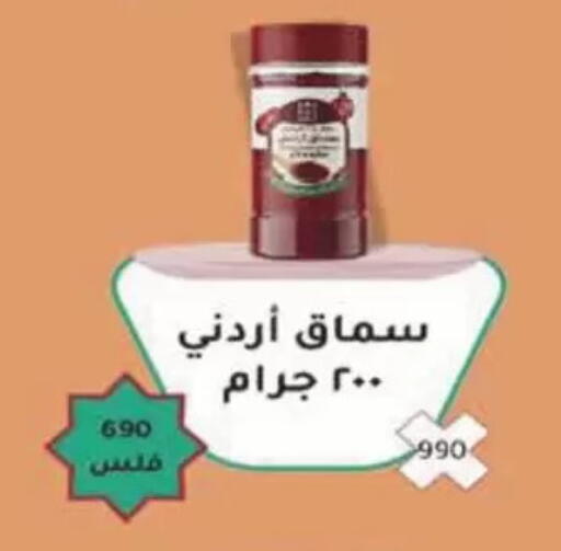 available at Coop-West  in الكويت - مدينة الكويت