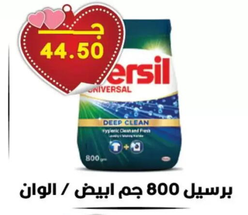 available at Hyper El Qudse in Egypt - Cairo